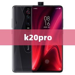 k20pro
