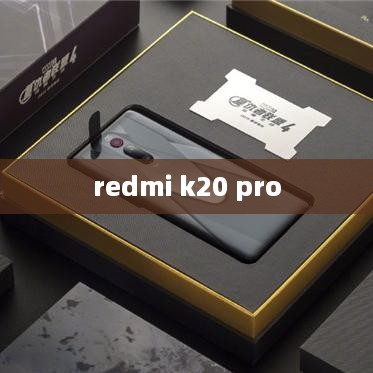 redmi k20 pro