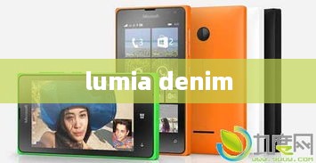 lumia denim