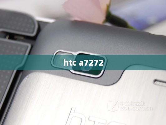htc a7272