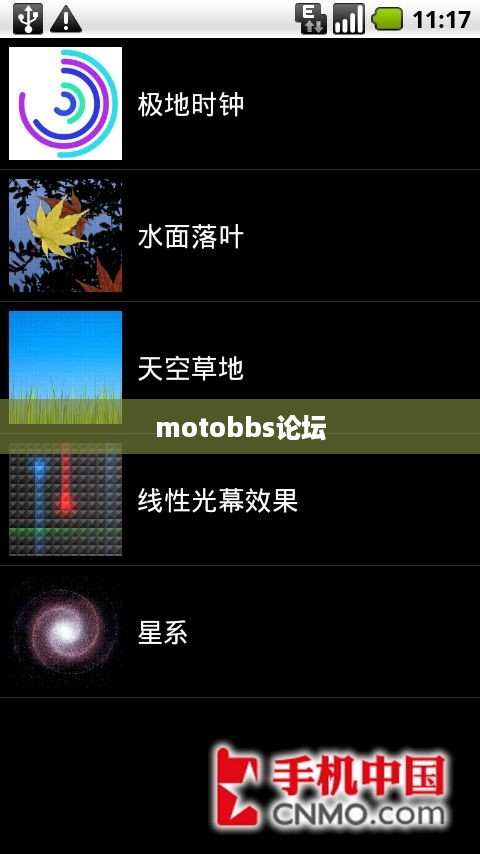 motobbs论坛