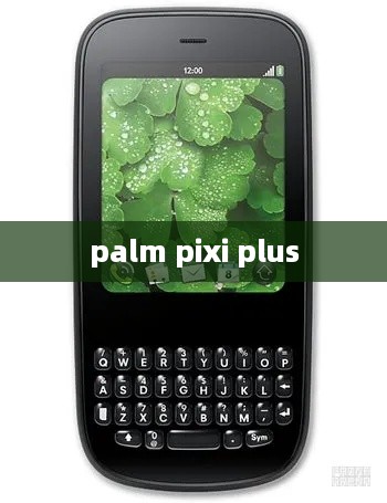 palm pixi plus