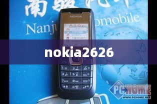 nokia2626