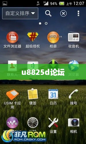 u8825d论坛