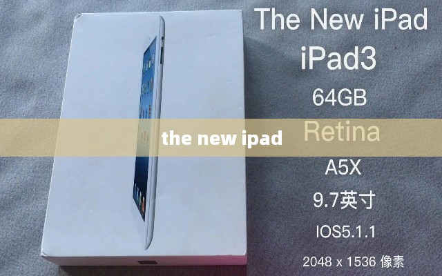the new ipad