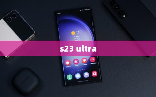 s23 ultra