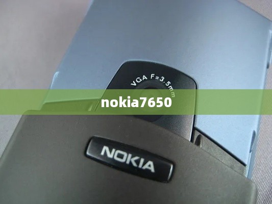 nokia7650  第1张