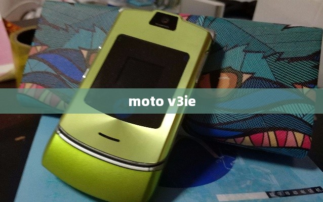 moto v3ie