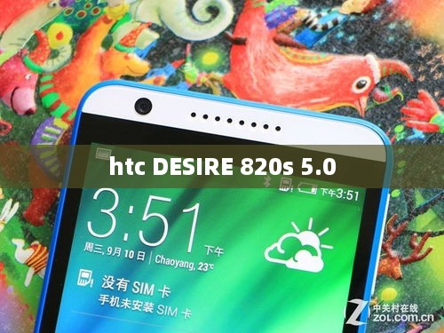 htc DESIRE 820s 5.0