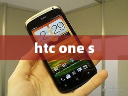 htc one s
