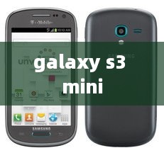 galaxy s3 mini