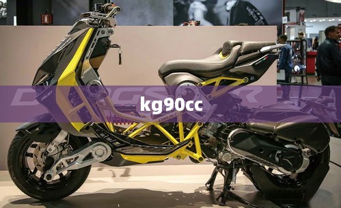 kg90cc
