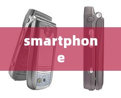 smartphone