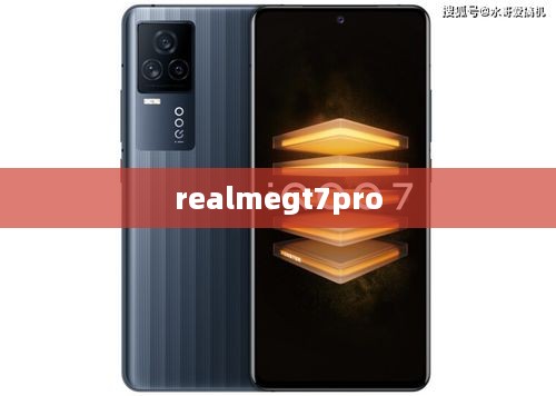 realmegt7pro