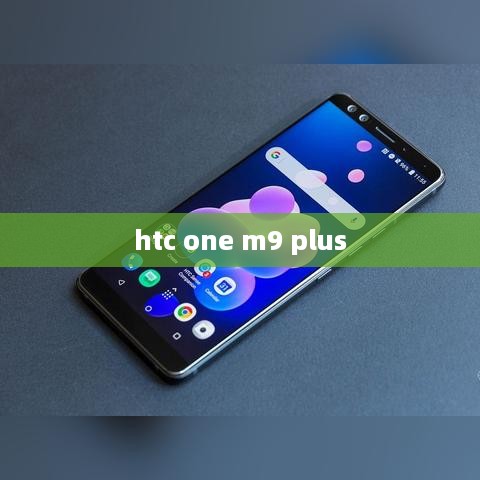 htc one m9 plus
