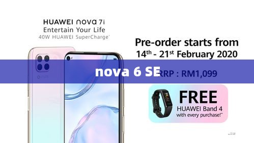 nova 6 SE