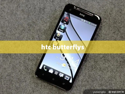 htc butterflys