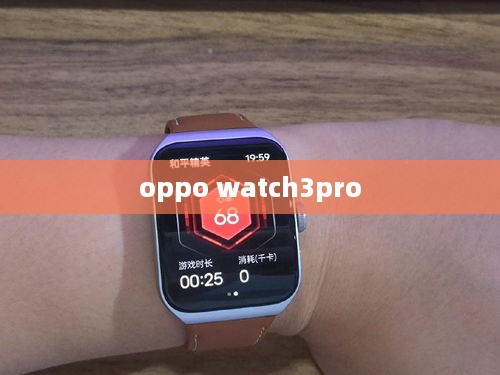 oppo watch3pro