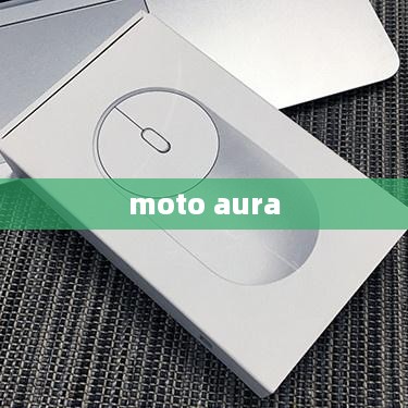 moto aura