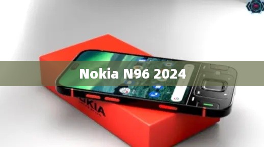 Nokia N96 2024  第1张