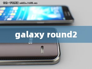 galaxy round2