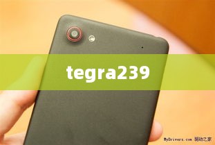 tegra239