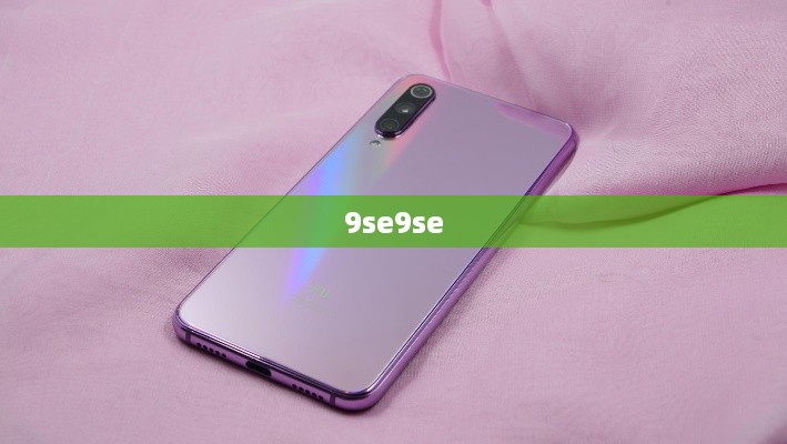 9se9se