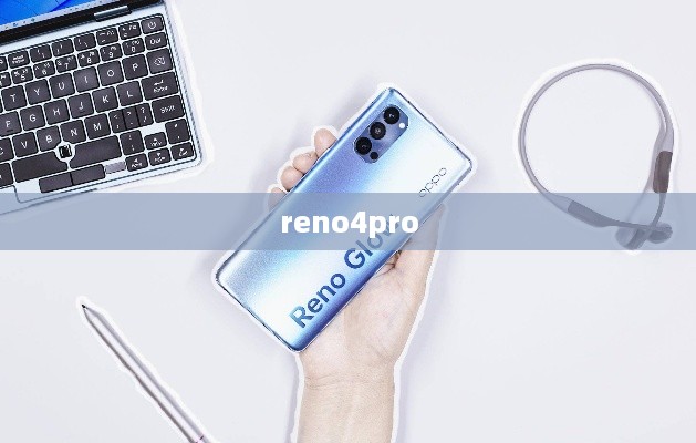 reno4pro  第1张