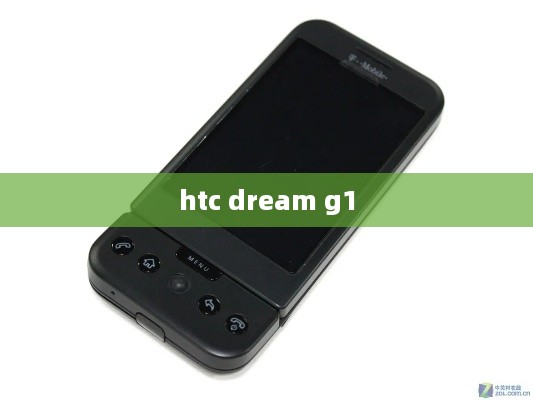 htc dream g1
