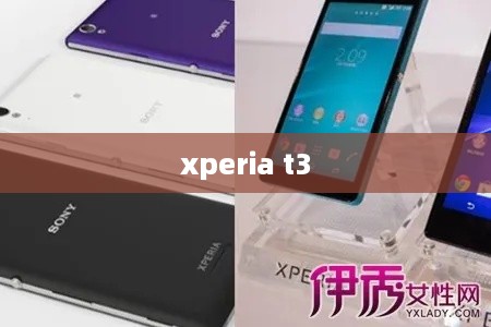 xperia t3