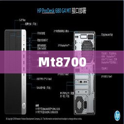 Mt8700