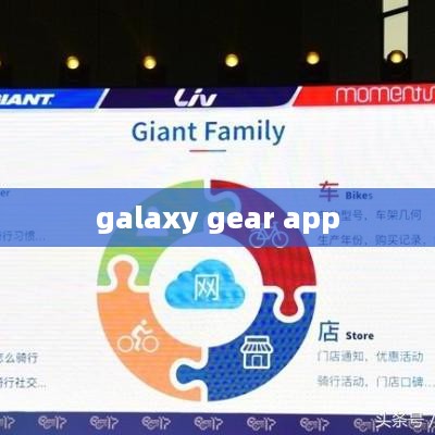 galaxy gear app