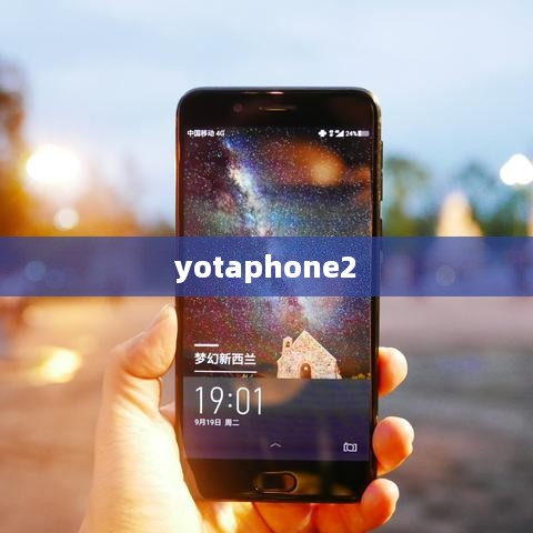 yotaphone2