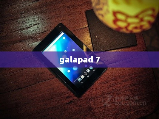 galapad 7