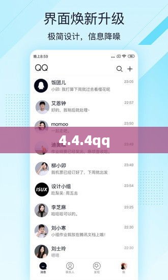 4.4.4qq