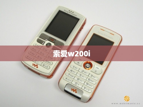 索爱w200i