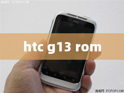 htc g13 rom