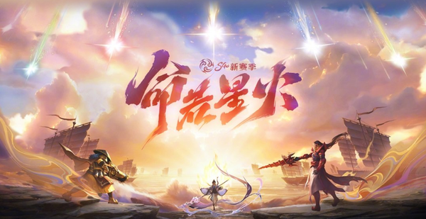亚洲游戏订阅市场稳步增长，预计2029年将达94亿美元