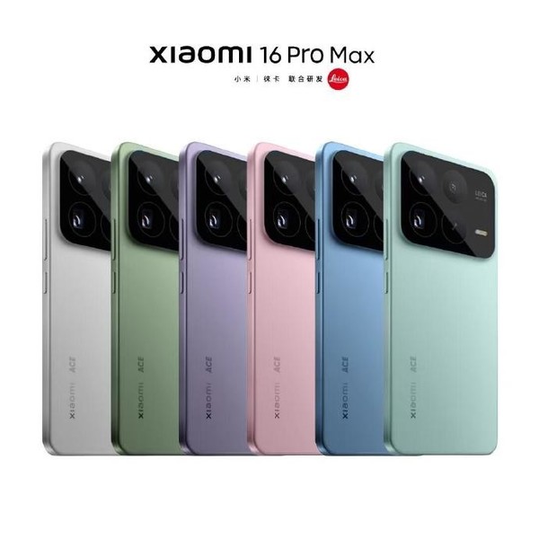 小米16 Pro Max，50MP大底主摄与新潜望长焦的震撼参数曝光