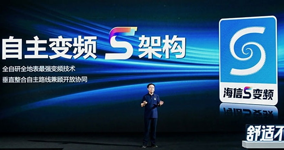 海信空调，舒适不打折，电费省一半，再次证明变频专家实力！