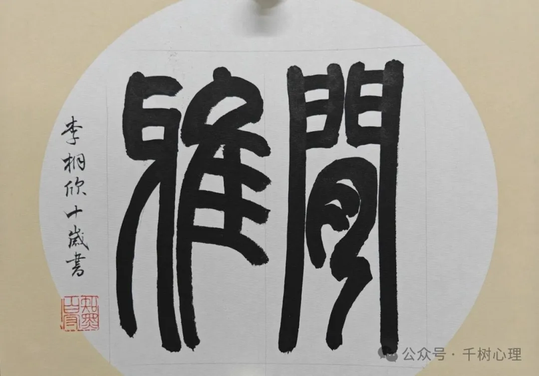 学会放手，是对自己最深的温柔​