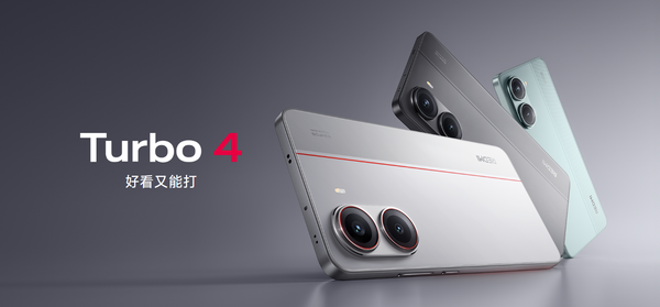 REDMI Turbo 5提前至12月发布，首发搭载联发科天玑8500芯片