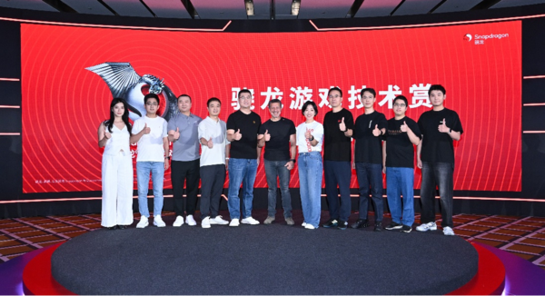 骁龙至尊游戏技术矩阵深度赋能移动游戏体验革新