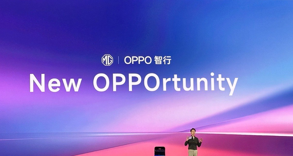 OPPO智行与上汽携手共创全新车机互联系统，名爵首发引领智能出行新篇章  第2张