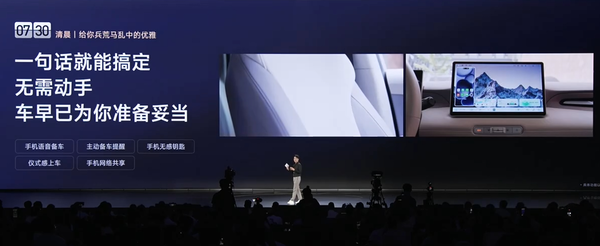 OPPO智行与上汽携手共创全新车机互联系统，名爵首发引领智能出行新篇章  第4张