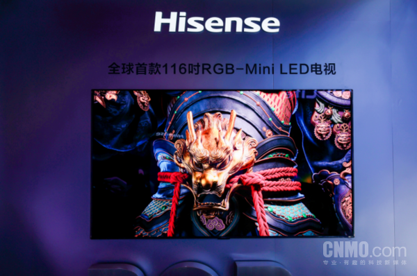 海信RGB-Mini LED荣登十四五硬核成果榜，行业唯一之选