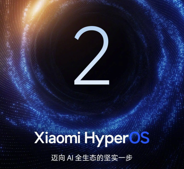 小米澎湃OS 3更新计划曝光，涵盖三大品牌多款机型的全面升级