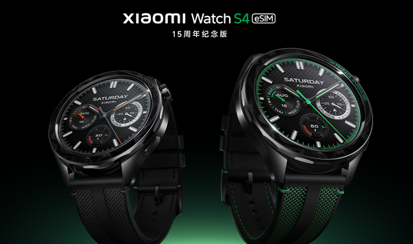 小米Watch S4纪念版内测招募启动，抢鲜体验全新功能！