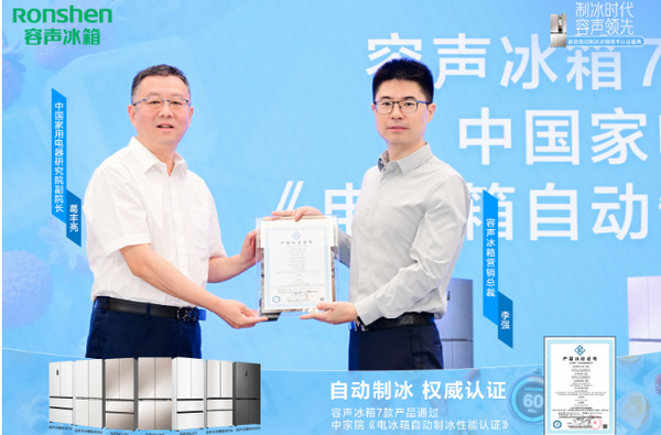 海信系冰箱全球登顶背后的技术创新与用户体验重构