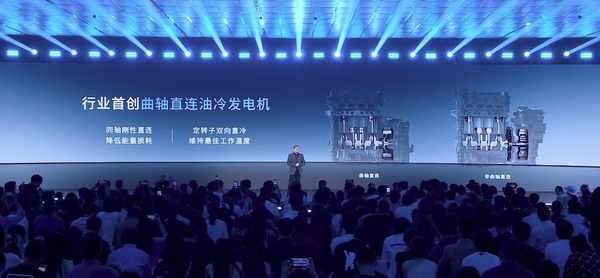 广汽全新增程技术星源增程正式发布，油耗低至3L级  第3张